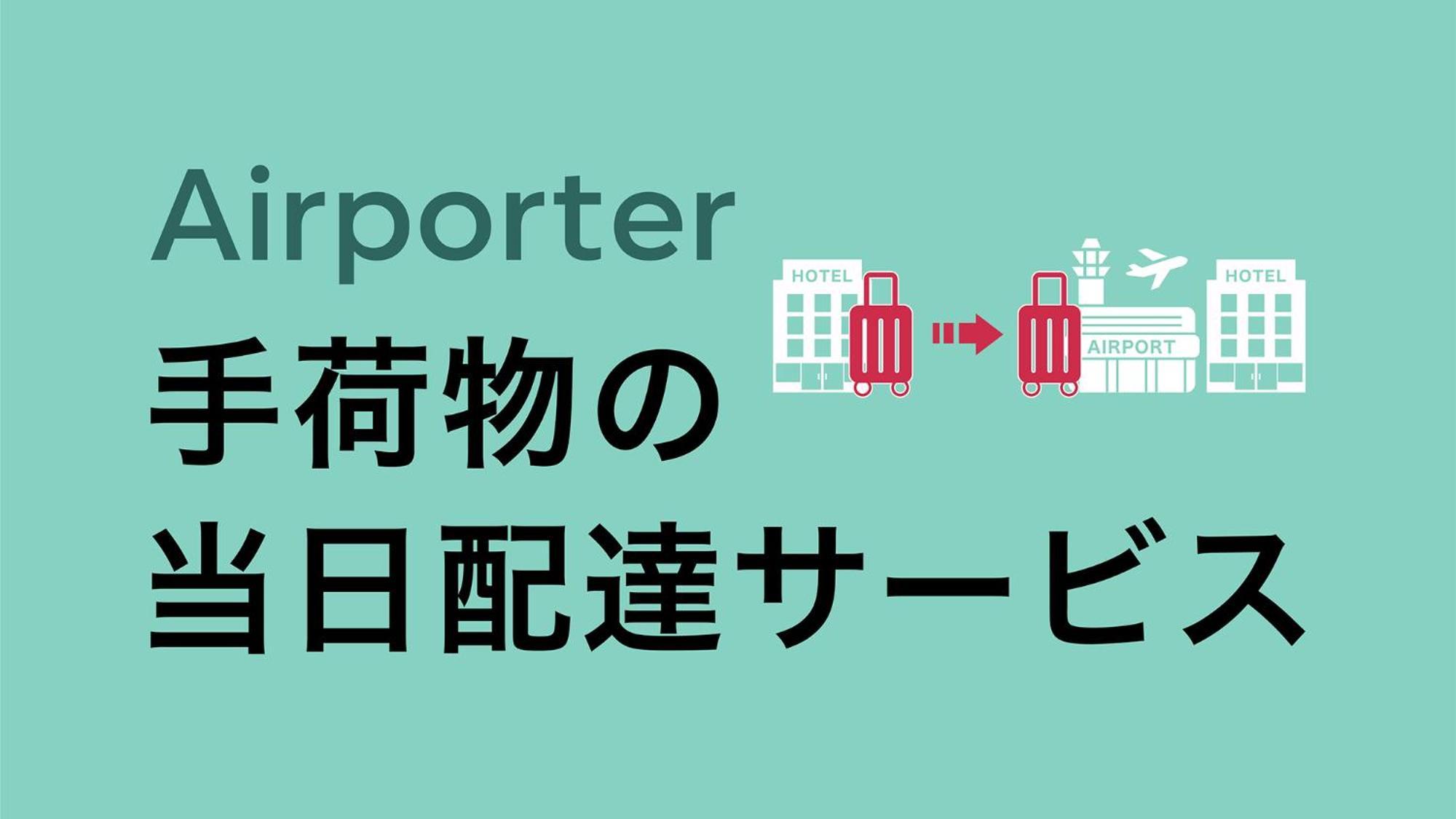Hotel Toyoko Ikebukuro Kita Guchi No 2 Präfektur Tokio
