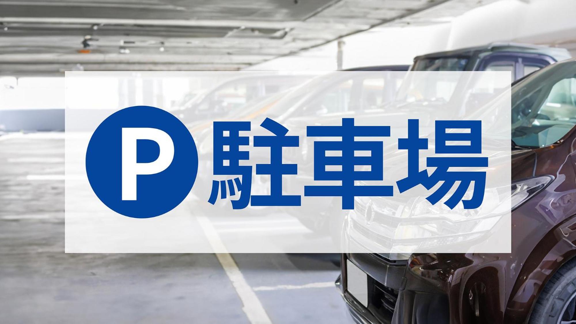 酒店 东横inn-池袋北口2号 3*